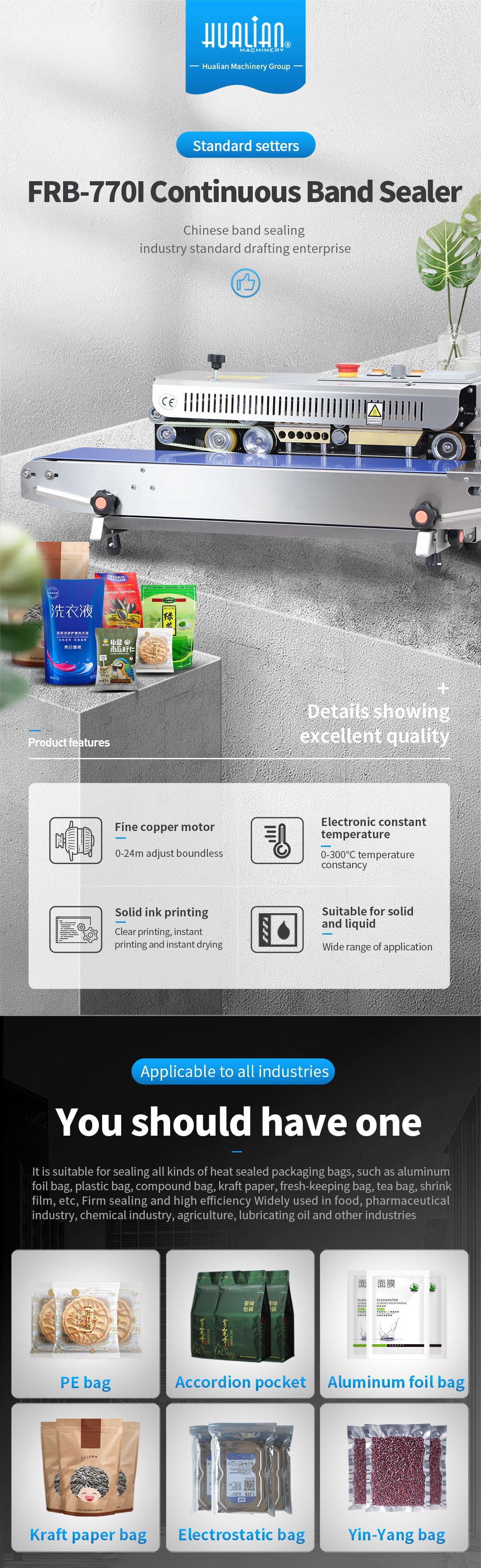 مهر و موم باند مداوم غذا