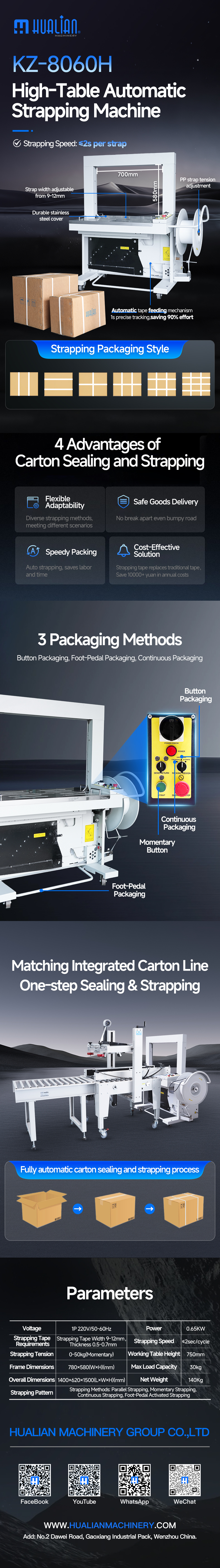 دستگاه تسمه اتوماتیک با میز بالا KZ-8060H