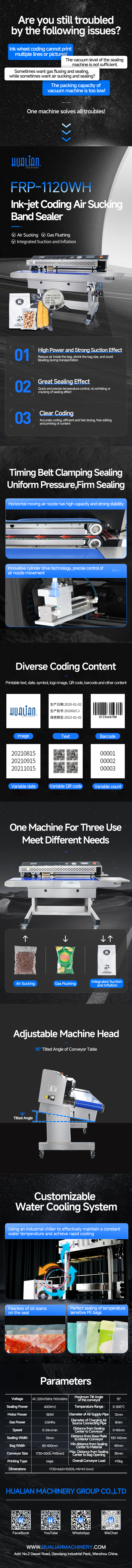 دستگاه آب بندی مداوم