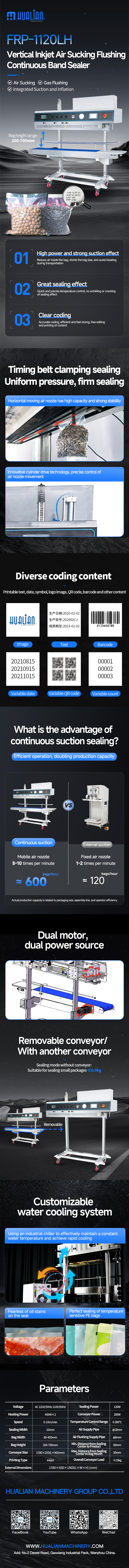 مهر و موم باند مداوم عمودی