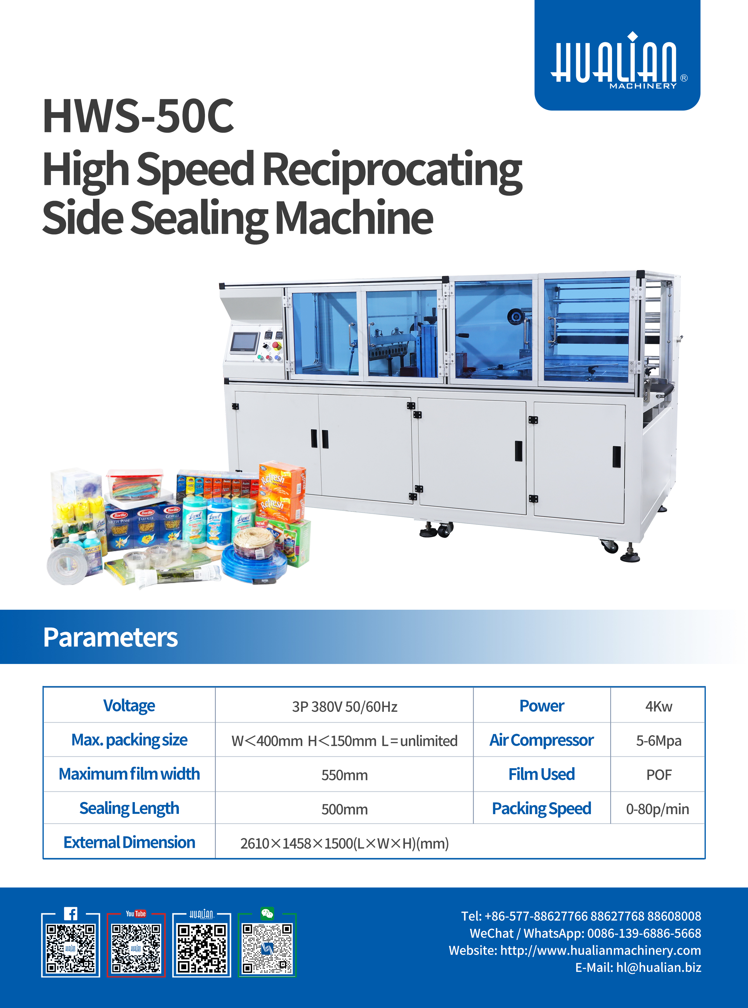 HWS-50C SIDE SEALING MECHINE RINKING